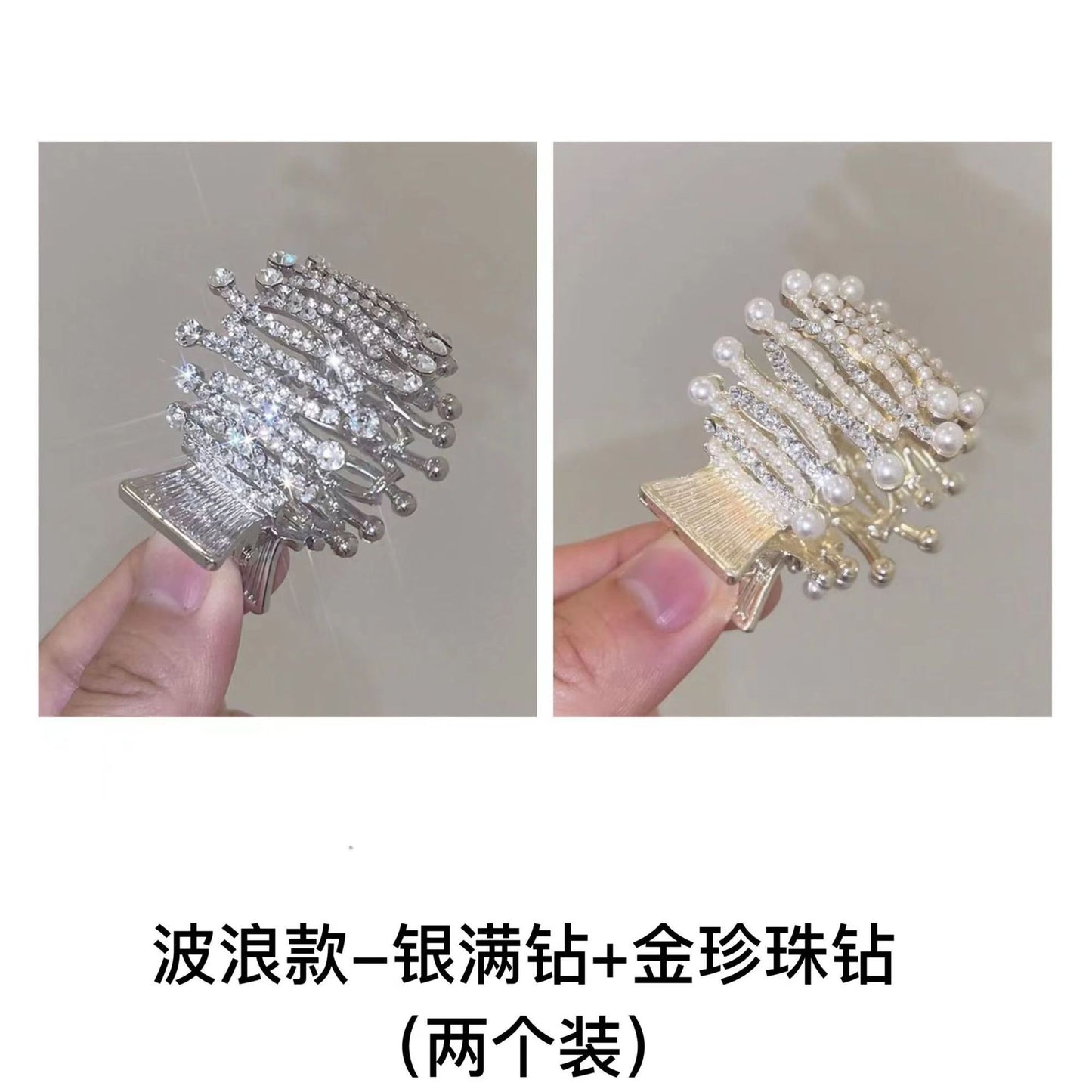 【A1018】 Water Diamond Ball Head Shark Clip