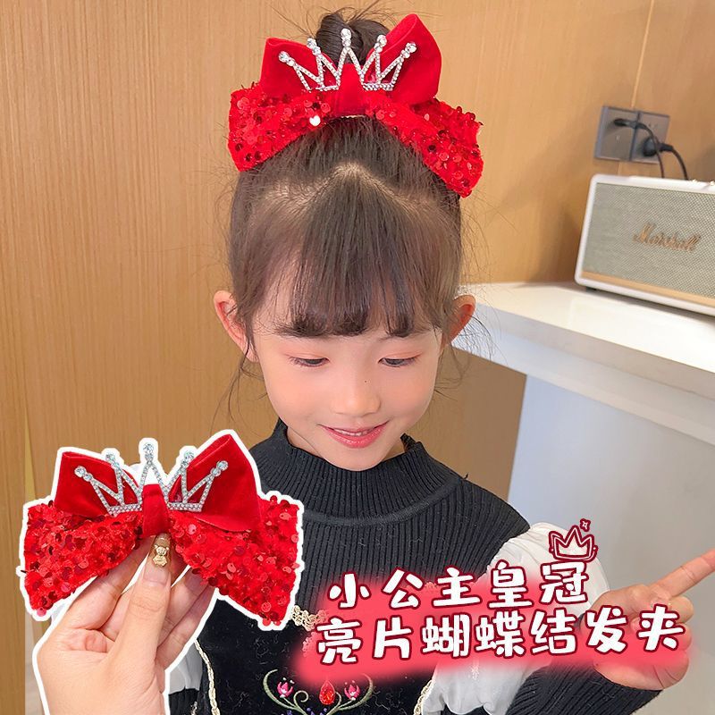 【A1004】Big Red Joyful Butterfly Hairpin